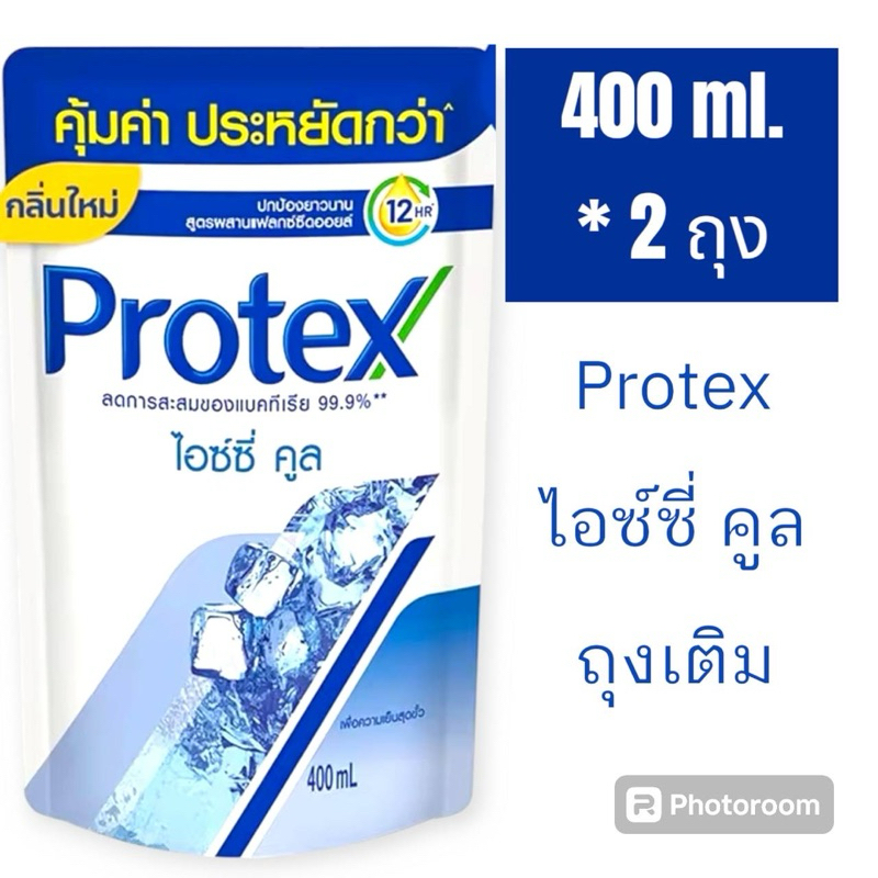 (แพ็คคู่)  ครีมอาบน้ำ สบู่เหลว โพรเทคส์ ถุงเติม 400 มล.   Protex liquid Soap 400 ml.* 2