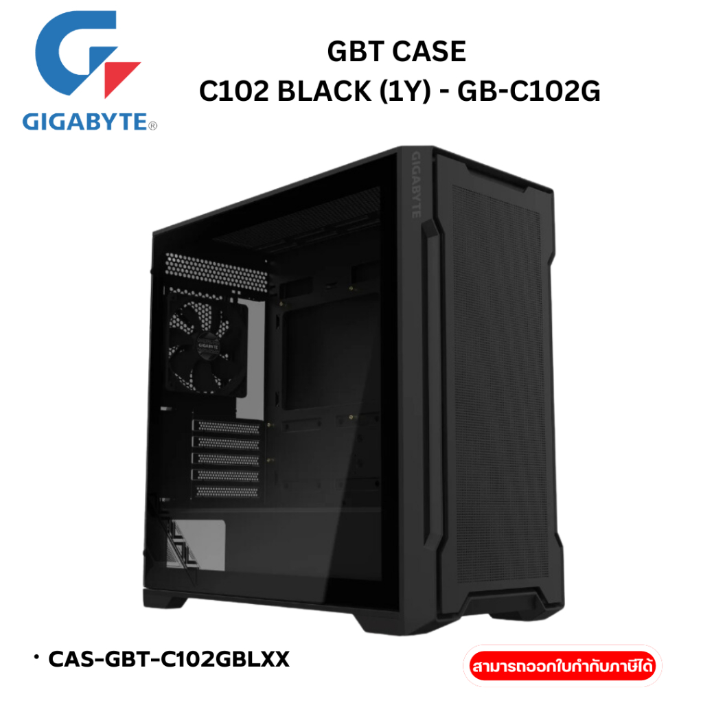 CASE (เคส) GIGABYTE C102 GLASS (BLACK) (MICRO-ATX) (GB-C102G GLOBAL)