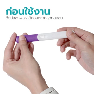 Simple health ชุดทดสอบการตั้งครรภ์ ที่ตรวจครรภ์ แบบปากกา ชนิดปัสสาวะ PENTA Test ใช้งานง่าย แม่นยำ