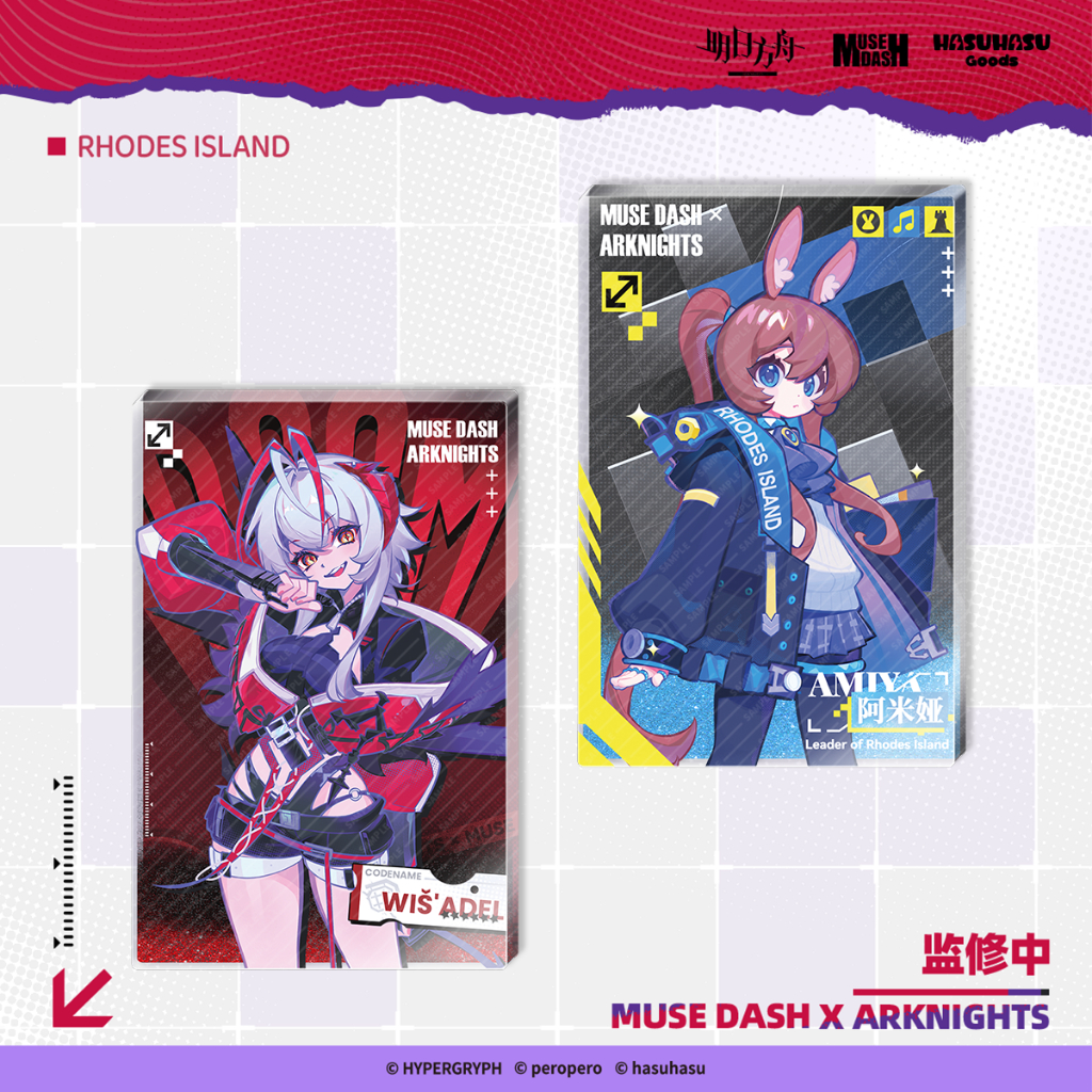 [Pre-order/อ่านรายละเอียดก่อนสั่ง] Quicksand Acrylic - Muse Dash x Arknights