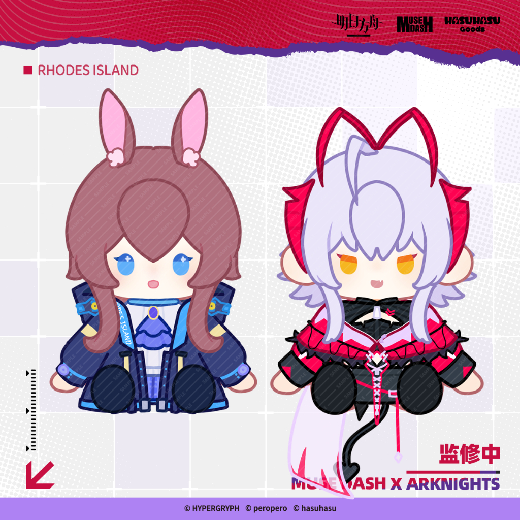 [Pre-order/อ่านรายละเอียดก่อนสั่ง] ตุ๊กตา Muse Dash x Arknights