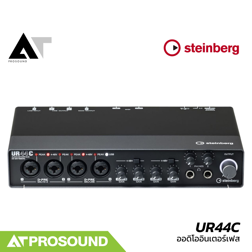 Steinberg UR44C ออดิโออินเตอร์เฟส สำหรับจูนเสียง บันทึกวงดนตรี คุณภาพสูงระดับมืออาชีพ AT Prosound