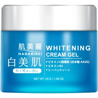 HADABIREI WHITENING CREAM GEL ฮาดะบิเรอิ ไวท์เทนนิ่ง ครีม เจล 45ก.