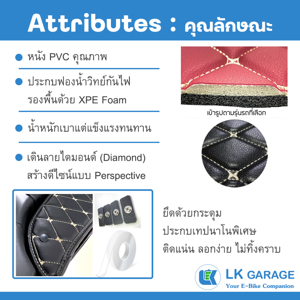 LK 6D พรมปูพื้นมอเตอร์ไซค์ Suzuki Avenis | พรมปูพื้น รถจักรยานยนต์ หนัง PVC ลาย 6D Bike Mat | ราคา ถูกที่สุด ดีลบีเคเค แกลเลอรีภาพที่ 8