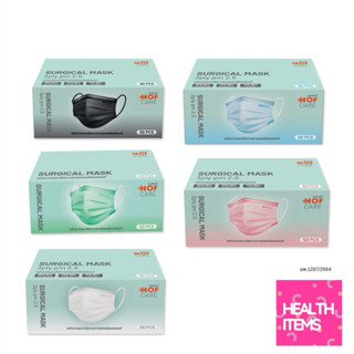 HOFCARE หน้ากากอนามัย 3 ชั้น กล่องละ 50 ชิ้น