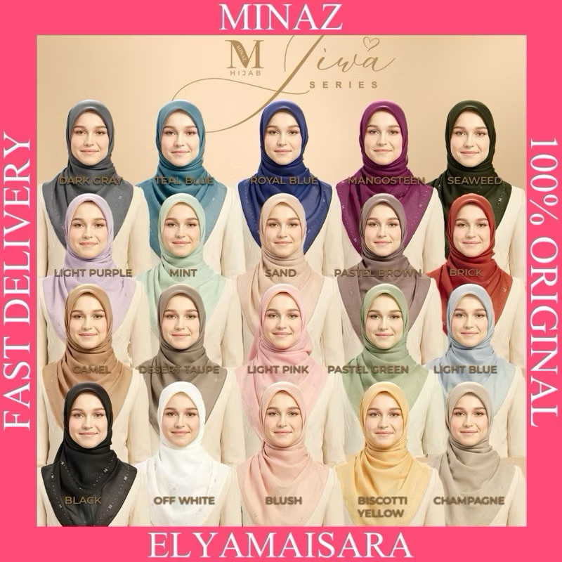 ผ้าคลุม minaz สีพื้น