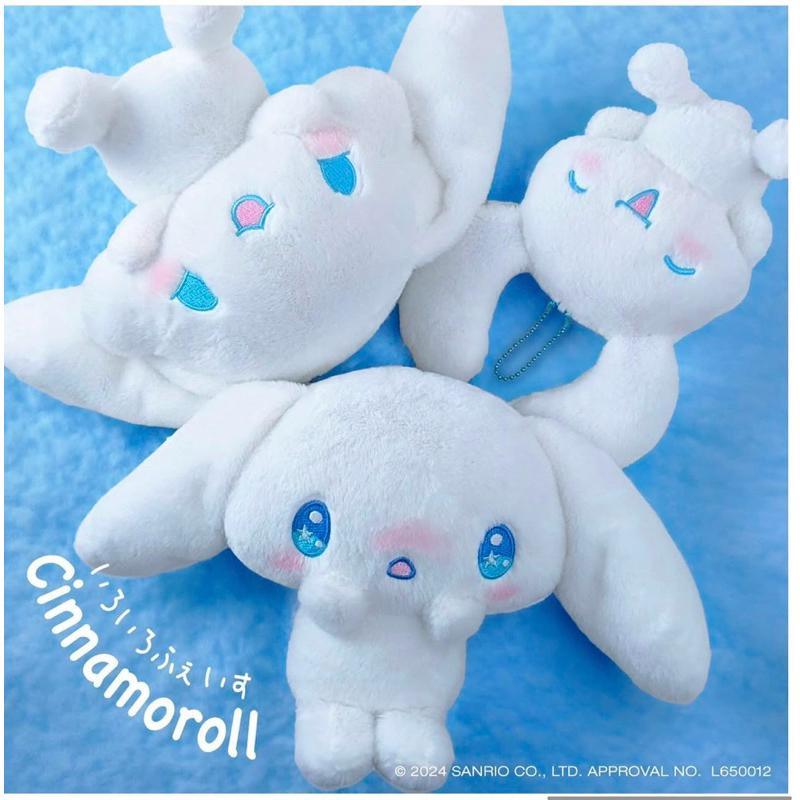 ตุ๊กตา, พวงกุญแจตุ๊กตา Cinnamon 3 โพสต์ Sanrio สินค้านำเข้าจากประเทศญี่ปุ่น