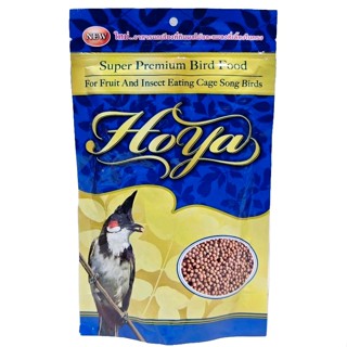 อาหารนกโฮญ่า (โฮย่า) อาหารนกกรงหัวจุก ขนาด 200 กรัม