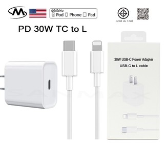 สายชาร์จtypec PD 20w 30W fast charging ชุดชาร์จ ชาร์จไว สายชาร์จ + หัวชาร์จ PD 30w typec to L（รับประกัน 1 ปี）AA