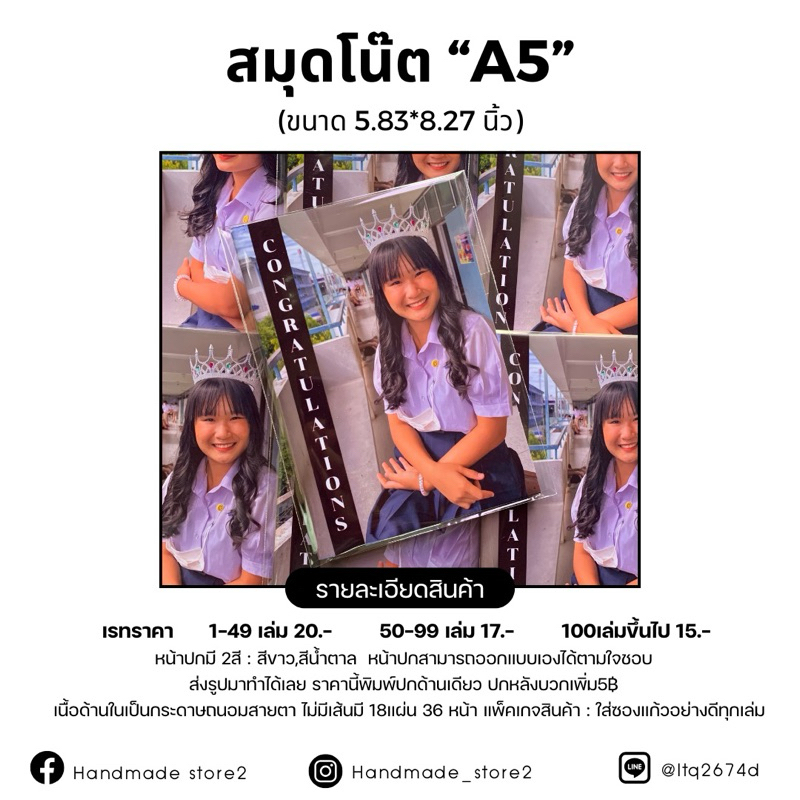 •รับทำสมุดโน๊ต 🧸✨ ขนาด A5(8.27“ x 5.83“)  #ของปัจฉิมถูกๆ  #ของปัจฉิมราคาถูก  #ของปัจฉิมก็เก๋ๆ #ของปั