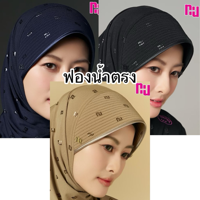 Nunuh Nu Black ทรงฟองน้ำตรง ใหม่