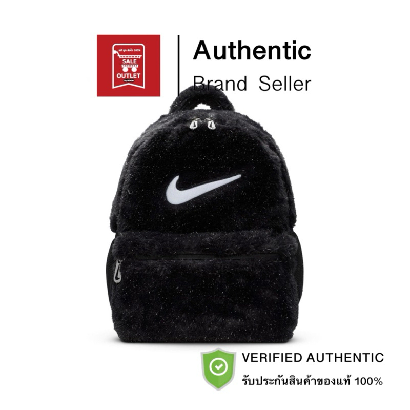 กระเป๋าเป้มินิ NIKE FAUX FUR MINI BACKPACK รับประกันลิขสิทธิ์แท้100%