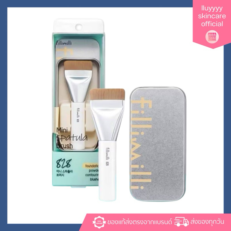 (กดในไลฟ์เหลือ179฿)ของแท้ FILLIMILLI MINI SPATULA BRUSH 828 (เขียว)