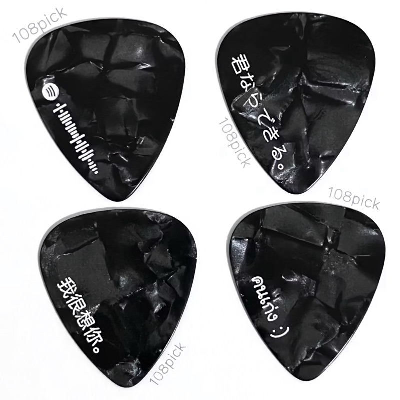 [แถมกล่องฟรี] ภาษาอื่นๆ ปิ๊กสลักชื่อ ปิ๊กกีตาร์สลักชื่อ ปิ๊กชื่อ ปิ๊กทำรูป ของขวัญวาเลนไท