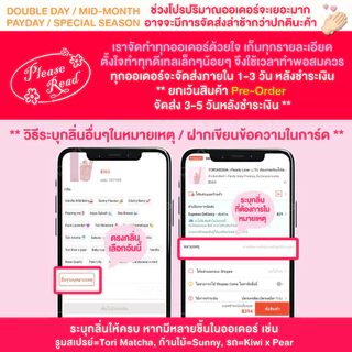 TORIAROMA x ♥︎ Tori.Petite ♥︎ | PINK Little Daisy Body Perfume 10ml. 🌼🌼🌼 น้ำหอมฉีดตัว EDP 10ml. ยิ่งฉีดยิ่งหอม หอมติดทน