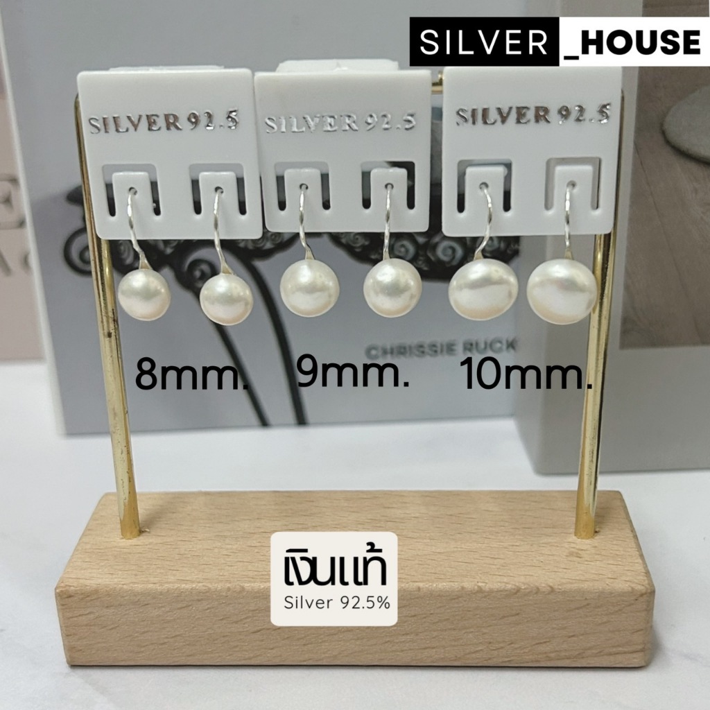 ต่างหูเงินแท้ 92.5% ต่างหูตะขอประดับมุกแท้ แบบคล้องติดหู สวยมากค่ะ - รูปที่ 3