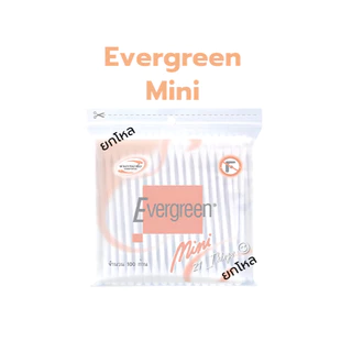 [ยกโหล] Cotton Bud Evergreen และ Ambulance ก้านใหญ่ และ ก้านเล็ก ซองละ 100 ก้าน เอเวอร์กรีน รถพยาบาล