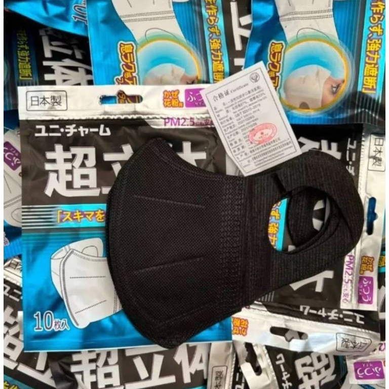 แมสเกาหลีญี่ปุ่น 3D Face Mask UNICHARM 3D Mask กันฝุ่น PM 2.5 หน้าเรียว [ เเพค10ชิ้น ] หนา3 ชั้น - รูปที่ 2