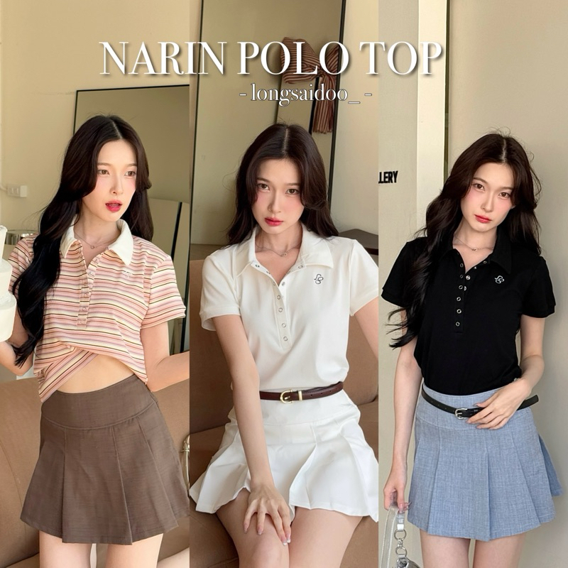NARIN POLO TOP : เสื้อโปโลกระดุมเงิน longsaidoo_
