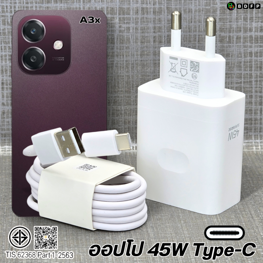 ที่ชาร์จ 45W Type-C BDFP สำหรับ OPPO A3X  Super VOOC สำหรับ ออปโป้ รองรับการชาร์จด่วน หัวชาร์จ สายชาร์จ 1-2เมตร