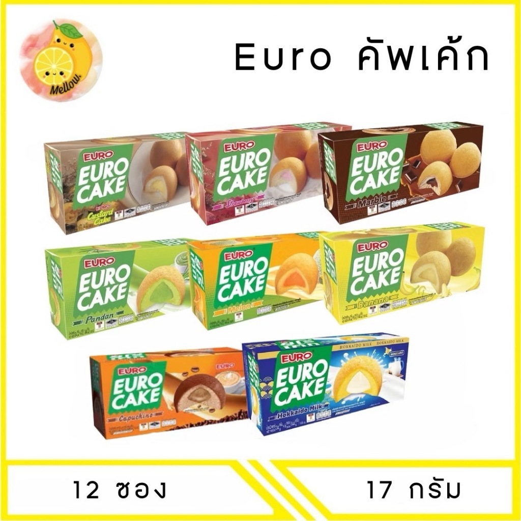 MELLO [1กล่อง] ยูโร่ พัฟเค้กสอดไส้ครีม 17กรัม x12ซอง