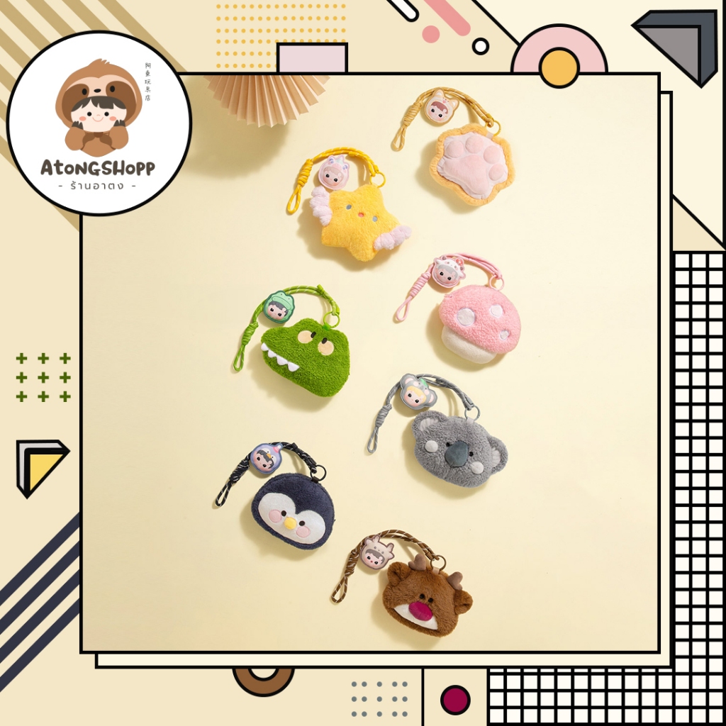 HACIPUPU Snuggle With You Series-Plush Bag (Set)