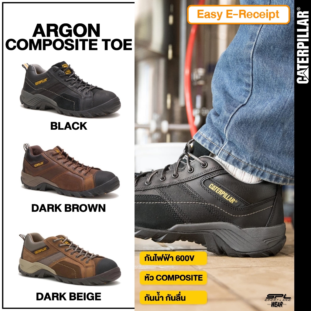 CAT Caterpillar Collection รองเท้าเซฟตี้ รองเท้าสำหรับผู้ชาย M Argon Composite Toe P712528 / P89957 