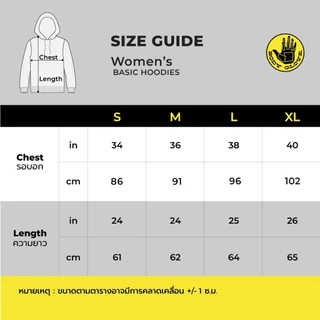 BODY GLOVE Basic Hoodie เสื้อฮู้ดแขนยาว รวมสี