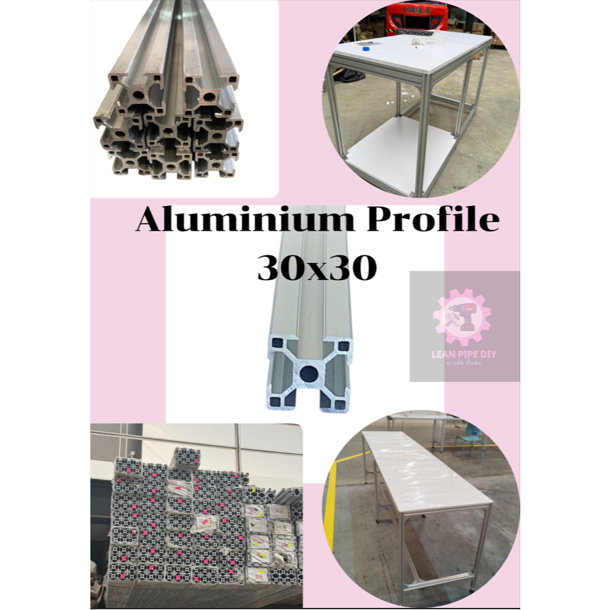 Aluminium Profile 30x30, อลูมิเนียมโปรไฟล์ 30x30