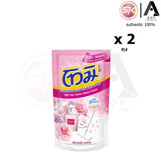[2ถุง] Tomi โทมิ ผลิตภัณฑ์ ทำความสะอาดพื้น น้ำยาถูพื้น 650 มล. x 2 ถุง
