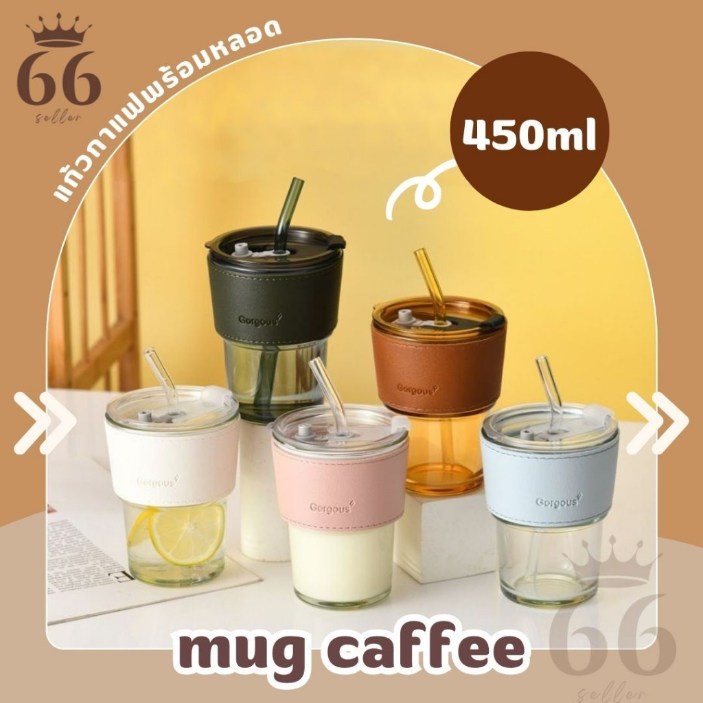 แก้วใส แก้วกาแฟ แบบมินิมอล แก้วเก็บความเย็น/ร้อน  ใส 450 ml. แก้วน้ํามีฝาปิด พร้อมหลอดแก้ว ฝาปิด ปลอ