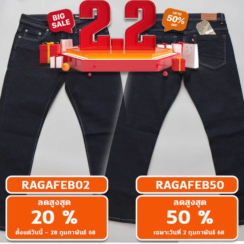 *ใส่โค้ด RAGAFEB ลดสูงสุด 50% * RAGA-R326 กางเกงยีนส์(ผ้าญี่ปุ่นยืด) ทรงกระบอกเล็ก Dark Navy