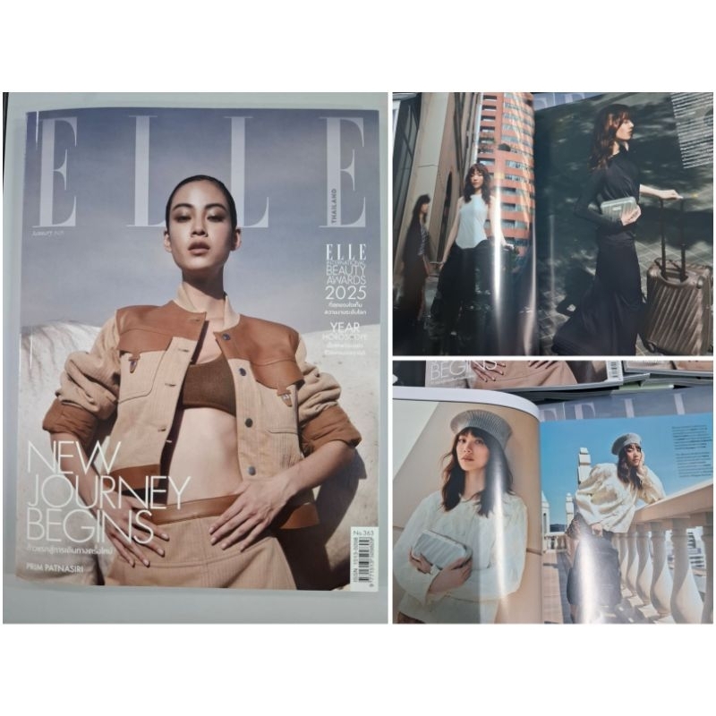 พร้อมส่ง💥Elle Thailand 2025.01 ด้านใน มี ออม กรณ์นภัส
