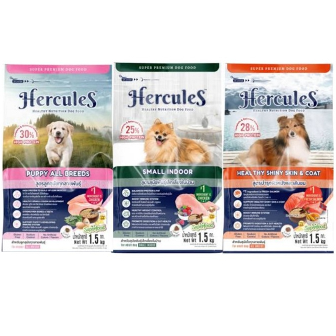 HERCULES : เฮอร์คิวลิส อาหารเม็ด ขนาด 1.5kg
