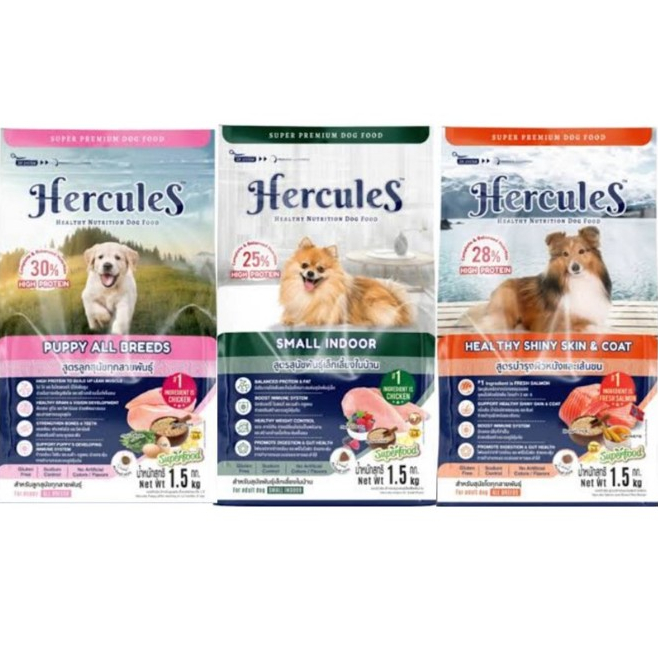 HERCULES : เฮอร์คิวลิส อาหารเม็ด ขนาด 1.5kg. ลองยัง มี3สูตร สูตรพันธุ์เล็กเลี้ยงในบ้าน,บำรุงขน,ลูกสุนัข