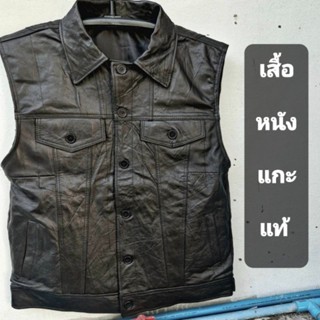 เสื้อหนังแกะแท้ ทรงคอปก HD เสื้อไบค์เกอร์ เสื้อหนังมือหนึ่งต…