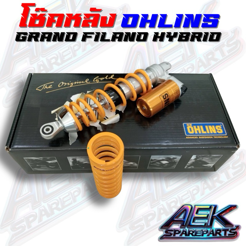 โช๊คหลัง OHLINS YAMAHA Grand Filano Hybrid โช๊คOhlins แท้ (YA 853)