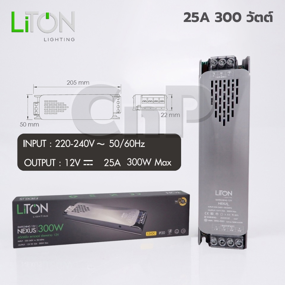 LiTON สวิทชิ่ง หม้อแปลง หม้อแปลงไฟฟ้า Switching Adapter LED Power Supply 12V 5A - 33.3A / 60W - 400W ไลตั้น รุ่น NEXUS