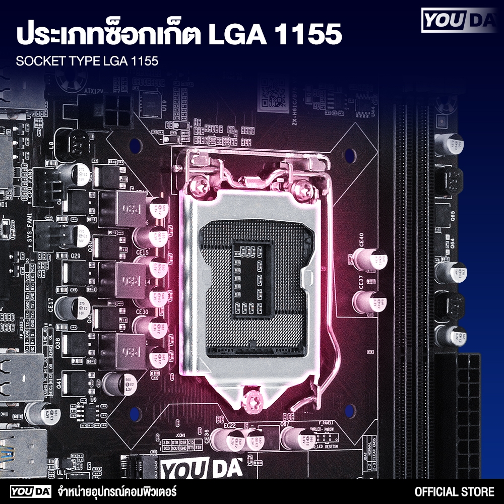 YOUDA คอมพิวเตอร์ PC เมนบอร์ด B75 LGA1155+CPU Intel Core i5+พัดลมCPU รับประกัน 1ปี อุปกรณ์คอมพิวเตอร์ เมนบอร์ดครบชุด ราคา ถูกที่สุด ดีลบีเคเค แกลเลอรีภาพที่ 6
