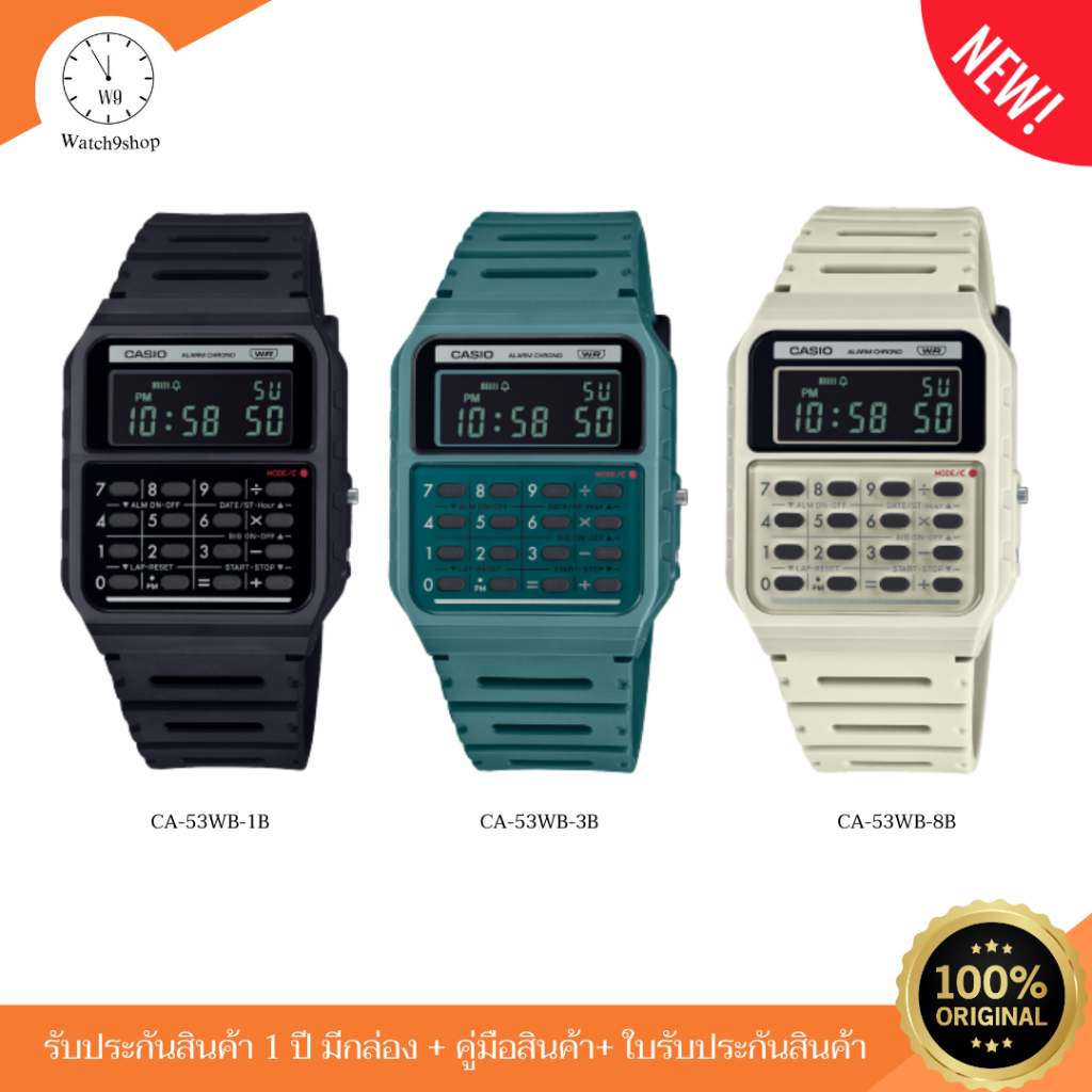 CASIO VINTAGE นาฬิกาข้อมือดิจิตอล+เครื่องคิดเลข วินเทจ รุ่น CA-53WB ของแท้ ประกัน 1 ปี ใส่ได้ทุกเพศ