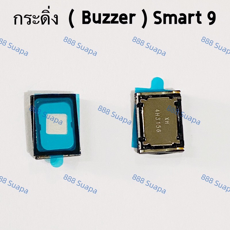 กระดิ่ง ( buzzer) Infinix Smart 9 （ ใช้สำหรับฟังเพลง หรือ เสียงแตก）