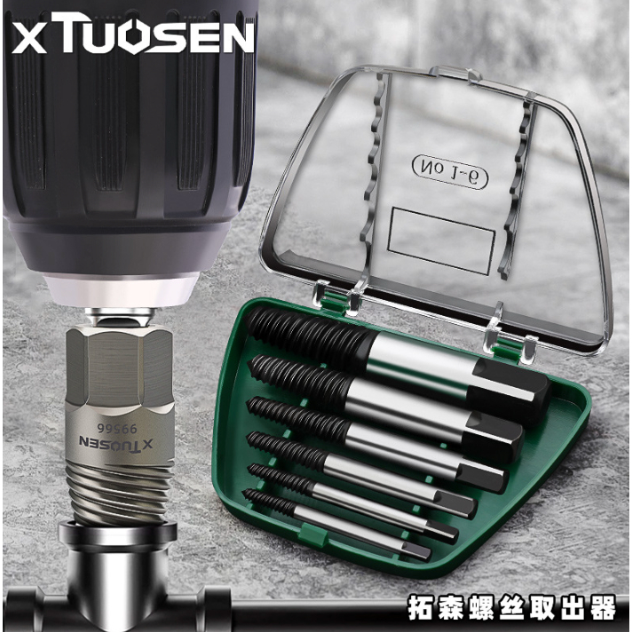 Tuosen เครื่องมือถอนสกรูหัวหัก 5 ชิ้น หัวคู่ 6 ชิ้น เครื่องมือถอนลวดหัก 4 จุด 6 จุด วาล์วสามเหลี่ยมสำหรับท่อน้ำ
