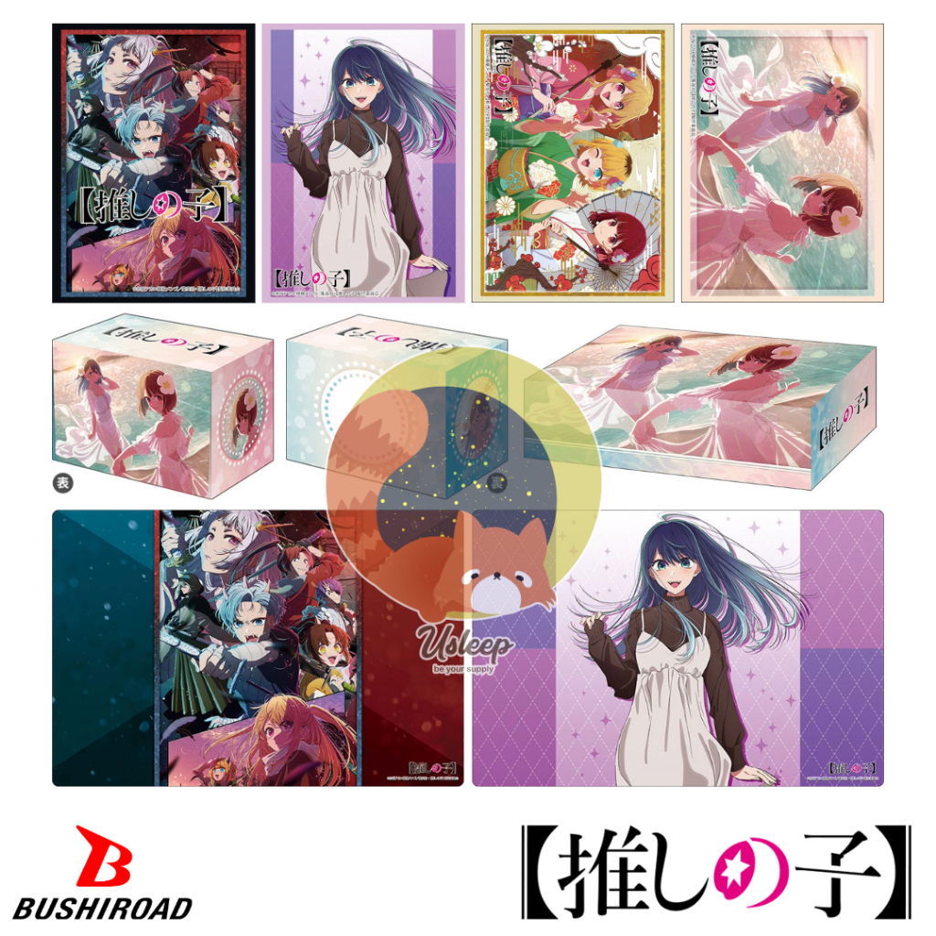 Bushiroad Sleeve & Deck Holder V3 & Storage Box V2 & Rubber Mat V2 [Oshi no Ko] : Akane, Ruby & Kana Arima & Mem-Cho