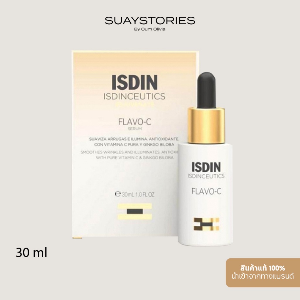 Isdin Flavo-C เซรั่มบำรุงผิวหน้า ช่วยต่อสู้กับริ้วรอยก่อนวัย