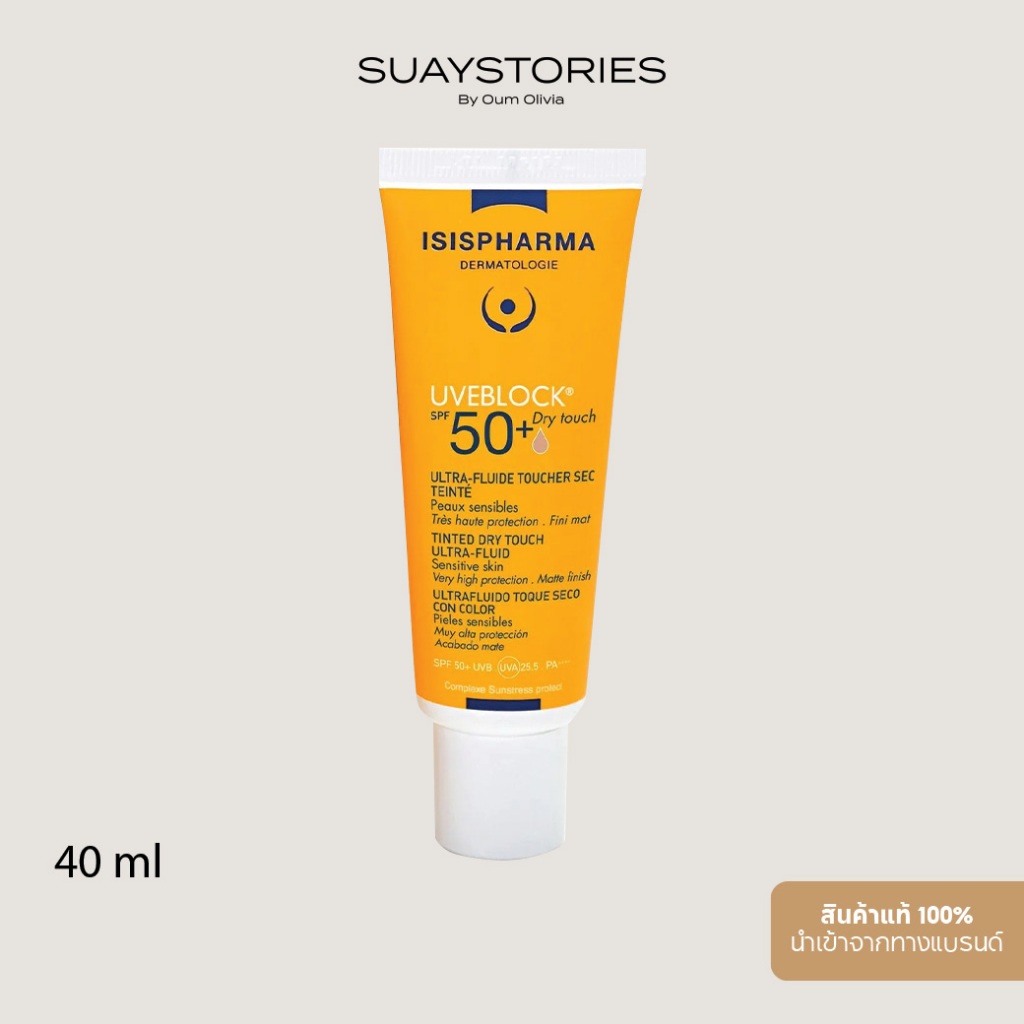 ISIS PHARMA Uveblock SPF 50+ tinted dry touch ultra fluid