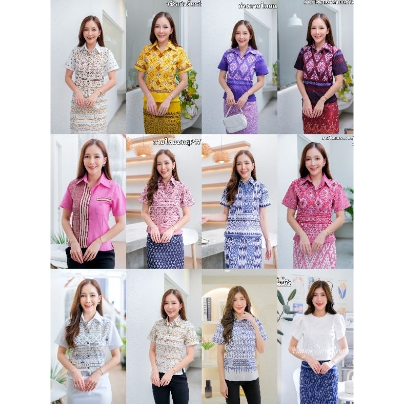 เสื้อผ้าไทยพื้นเมืองหญิงลายไทย