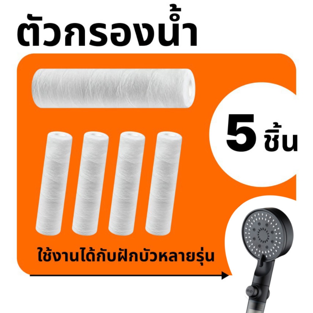 ไส้กรองน้ำ DAORE water filter ระบบกรองน้ำ 3 ชั้น กรองน้ำประปา ไส้กรองน้ำดื่ม ติดตั้งง่าย และประหยัดน้ำ