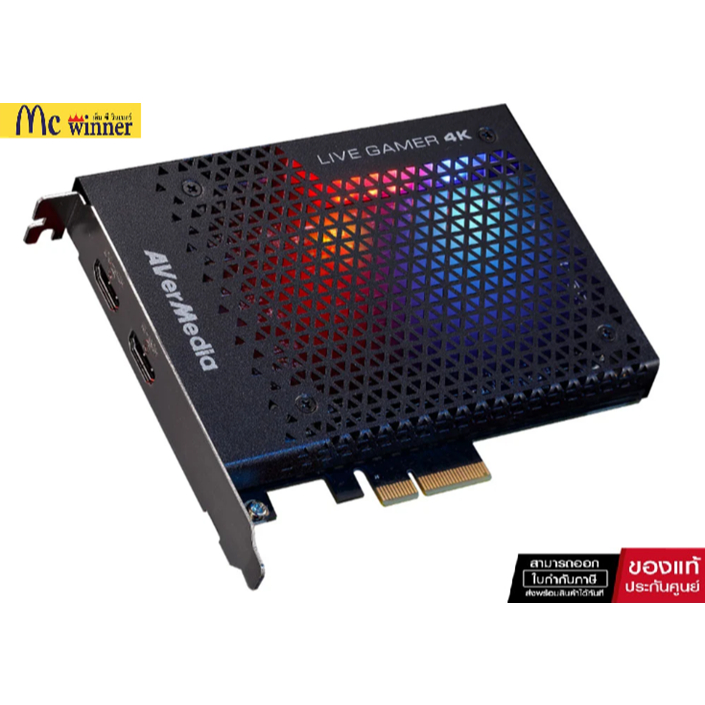 VIDEO CAPTURE DEVICE (อุปกรณ์จับภาพหน้าจอ) AVERMEDIA LIVE GAMER 4K GC573-ของแท้ ประกัน ศูนย์ไทย 2 ปี