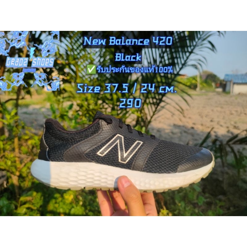 New Balance 420 Black มือสองของแท้