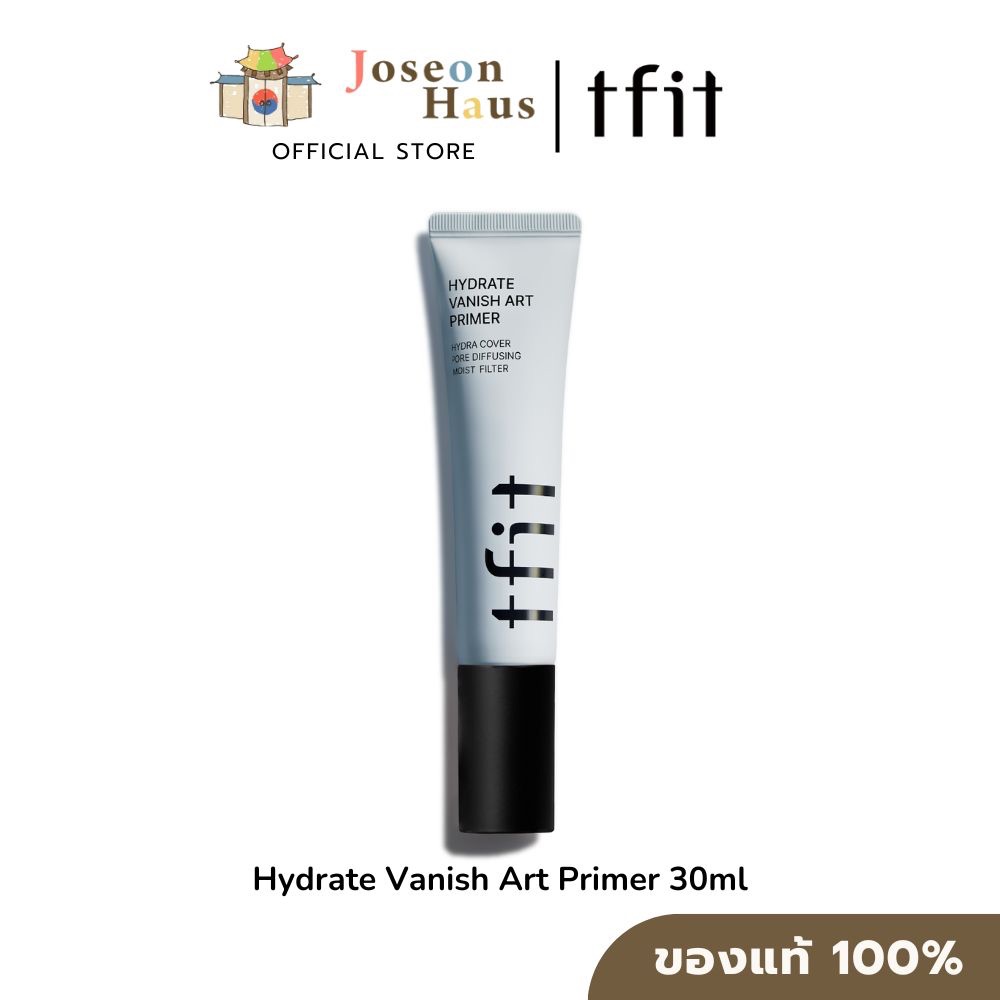 TFIT Hydrate Vanish Art Primer 30ml ทีฟิท ไฮเดรท แวนิช อาร์ต ไพรเมอร์